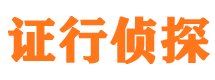 兴安盟外遇调查取证